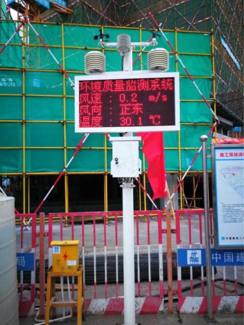 孝感孝南区扬尘监控系统二号